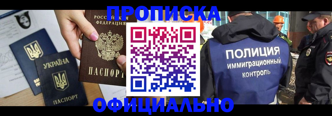 регистрация для школы в Смоленске