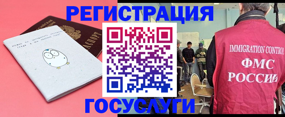 найти адрес прописки в Смоленске